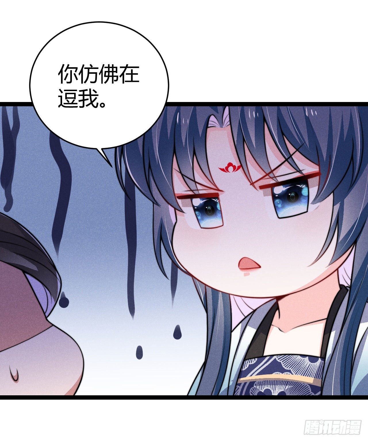 冷傲神醫寵夫三十六計 - 第68話 姨媽的好大兒 - 3