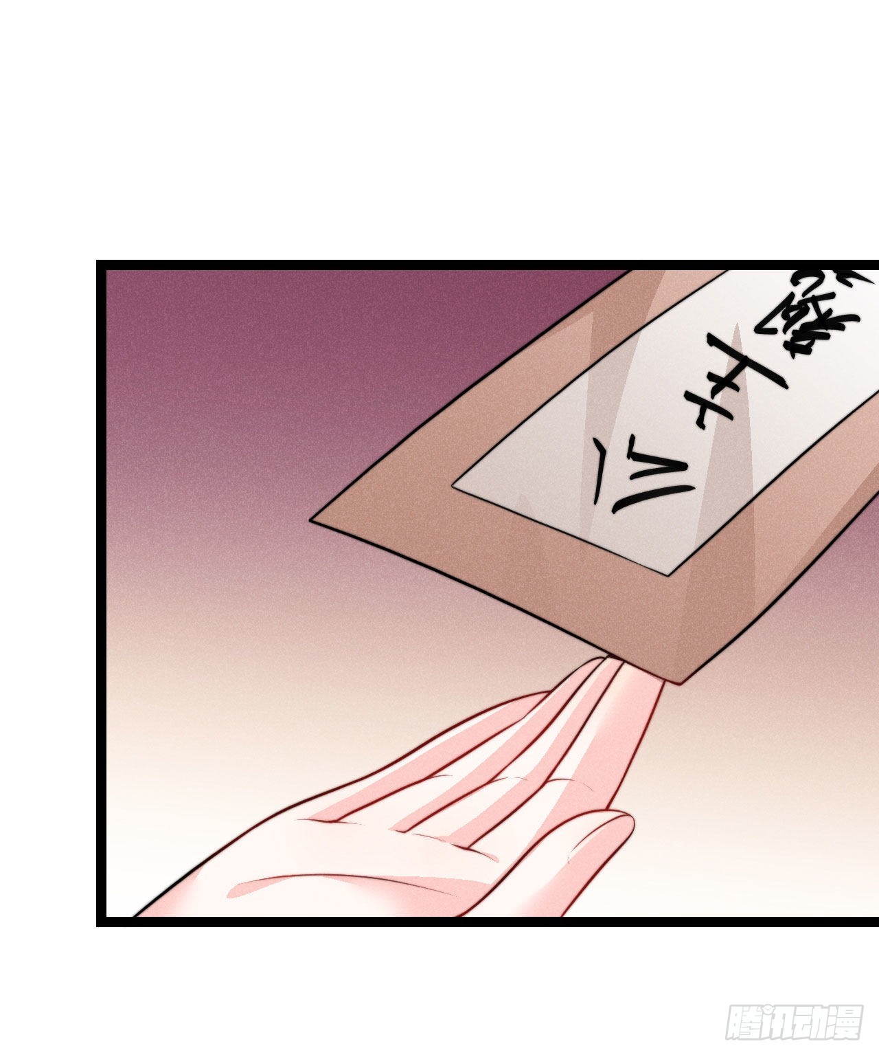 冷傲神醫寵夫三十六計 - 第68話 姨媽的好大兒 - 7