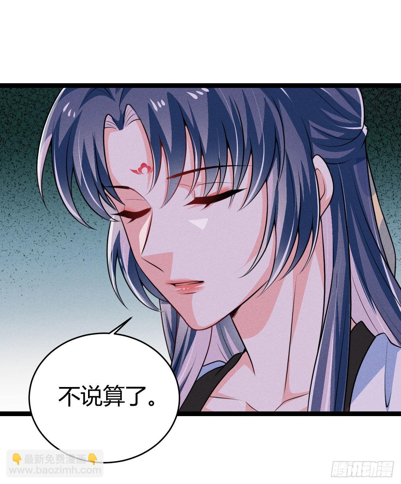 冷傲神醫寵夫三十六計 - 第68話 姨媽的好大兒 - 7