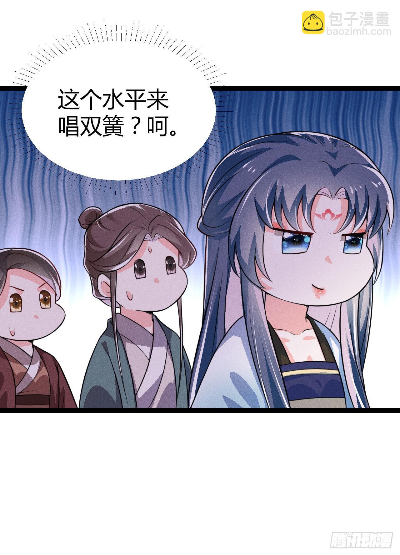 冷傲神醫寵夫三十六計 - 第68話 姨媽的好大兒 - 1