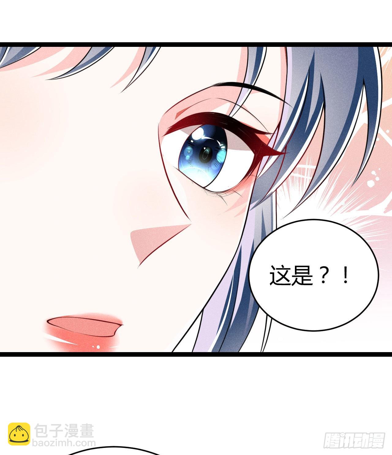 冷傲神醫寵夫三十六計 - 第70話 生辰禮物 - 7