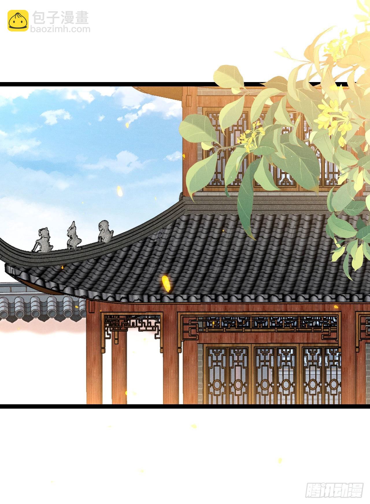 冷傲神醫寵夫三十六計 - 第70話 生辰禮物 - 2