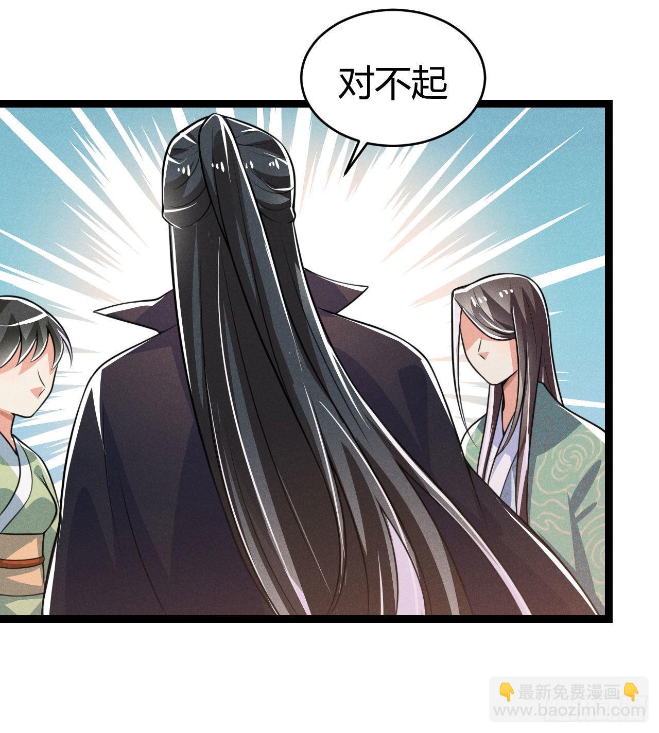 冷傲神醫寵夫三十六計 - 第70話 生辰禮物 - 1