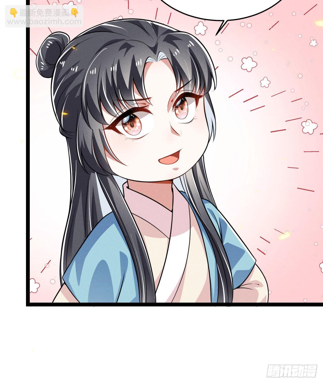 冷傲神醫寵夫三十六計 - 第70話 生辰禮物 - 5