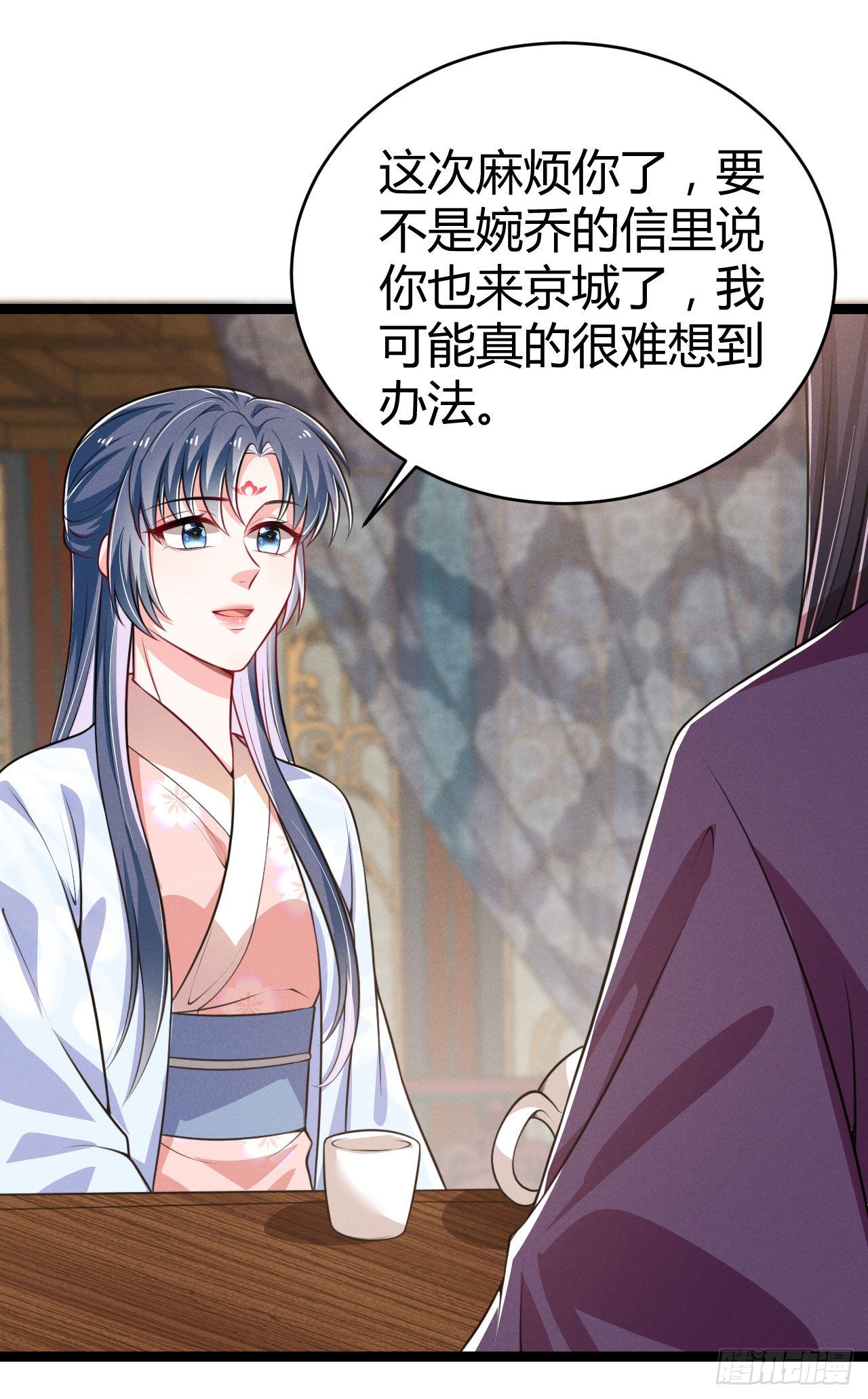 第72话 季恒安值得吗-第73话