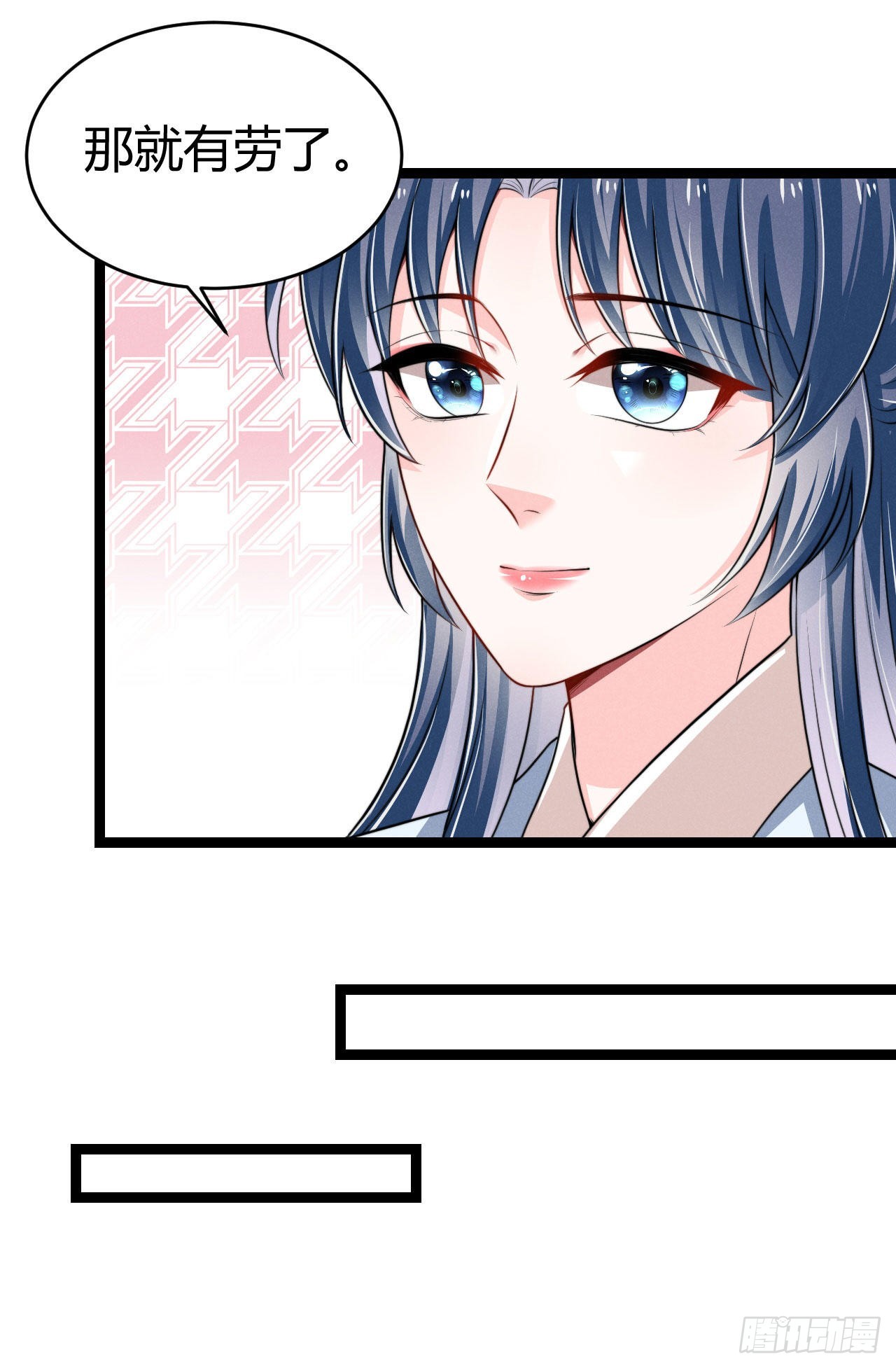 第72话 季恒安值得吗-第73话