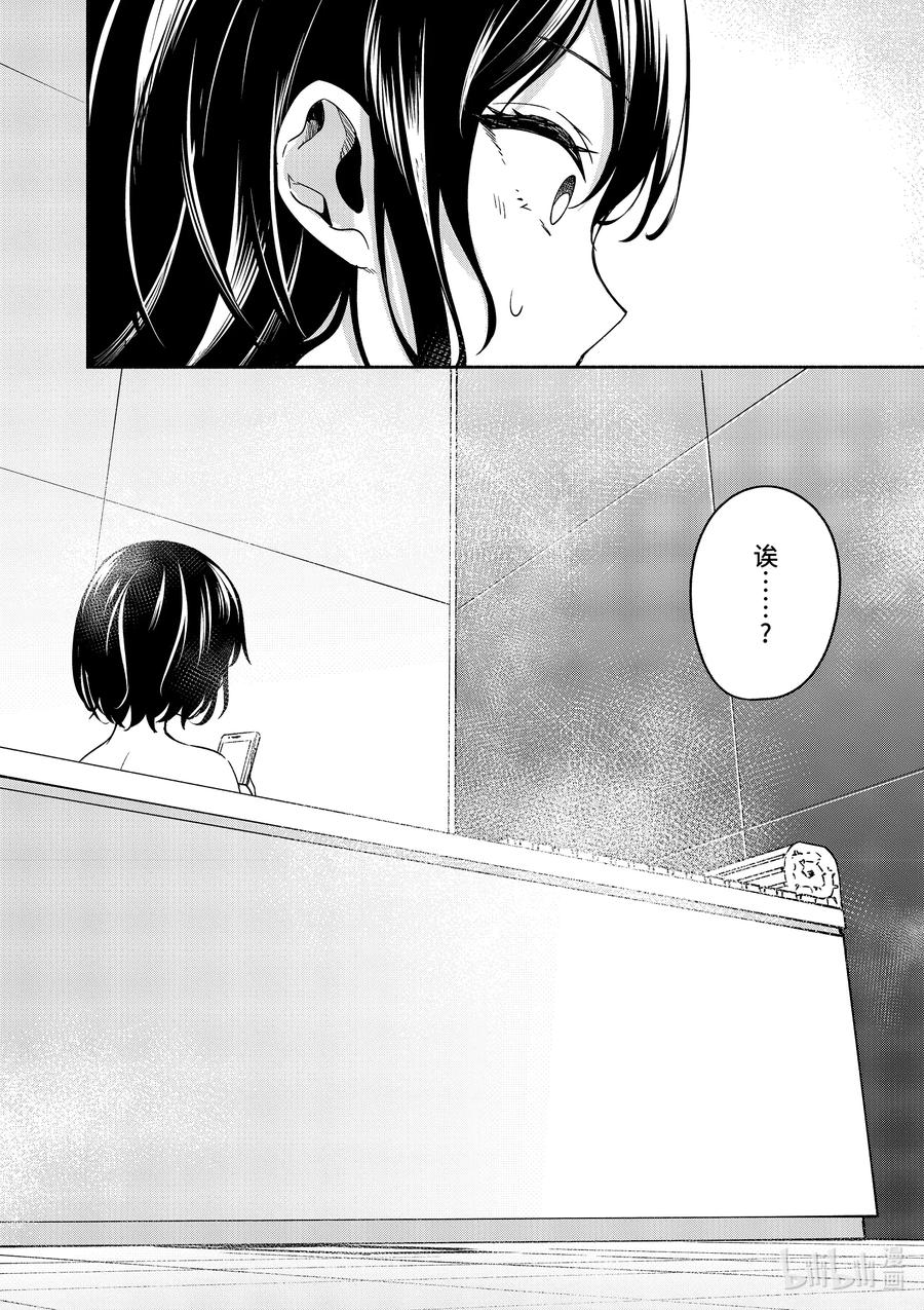 冷淡的佐藤同學只對我撒嬌＠comic - 13 第13話 - 5