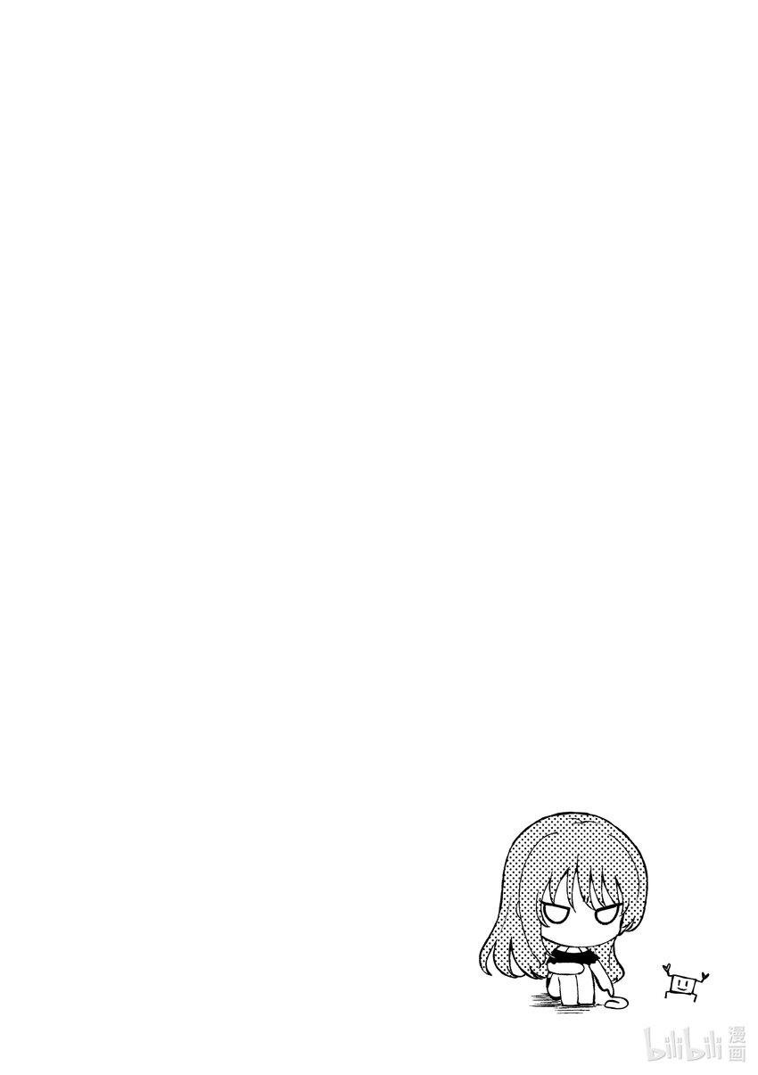 冷淡的佐藤同學只對我撒嬌＠comic - 31 第31話 - 2