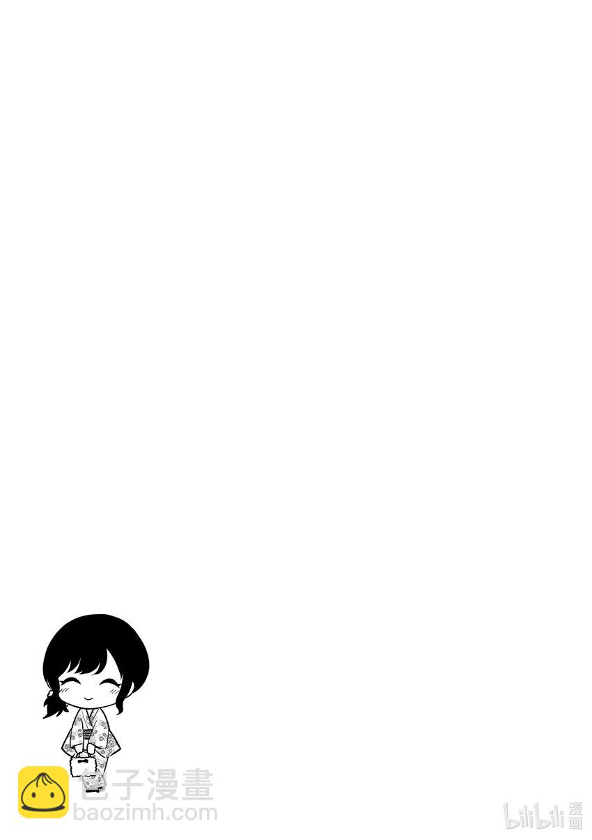 冷淡的佐藤同學只對我撒嬌＠comic - 番外篇 番外篇 - 2