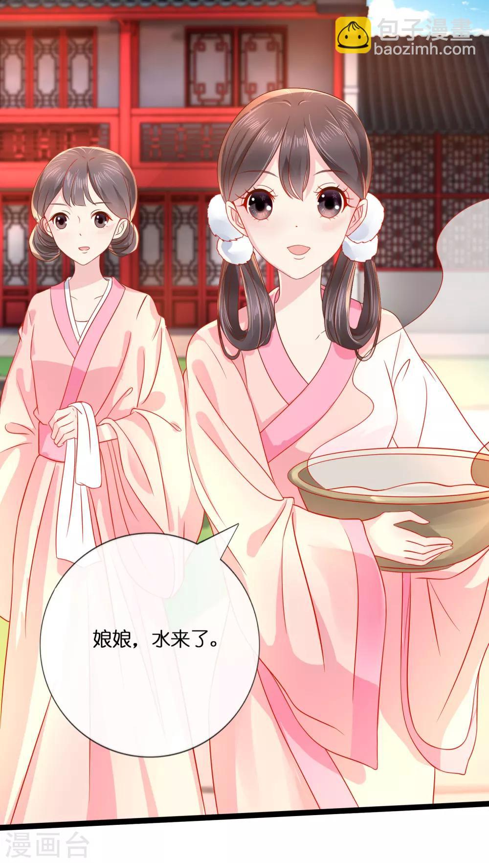 第10话 寒玉宫的小偷-第11话