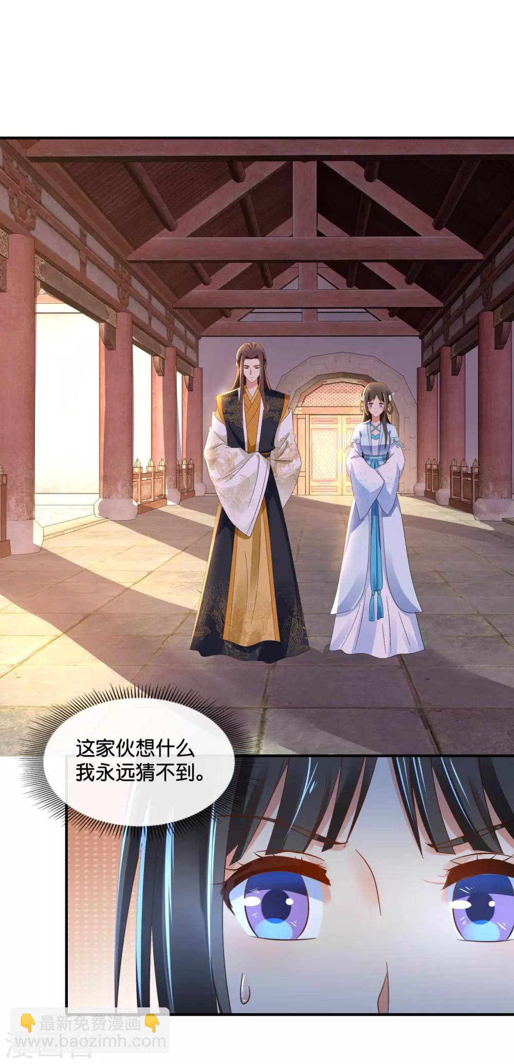 第104话 趁他病，要他命-第105话