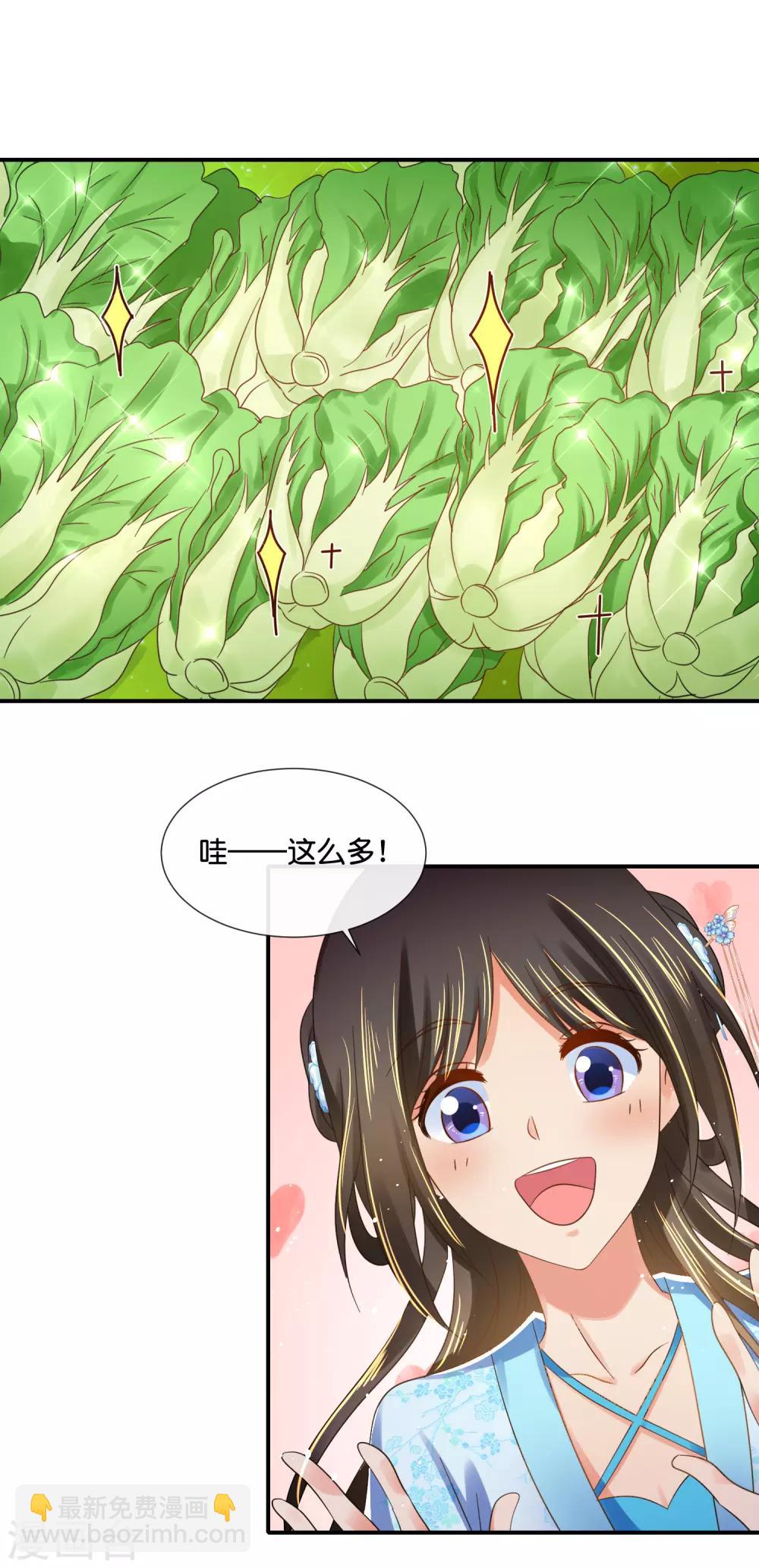 第104话 趁他病，要他命-第105话