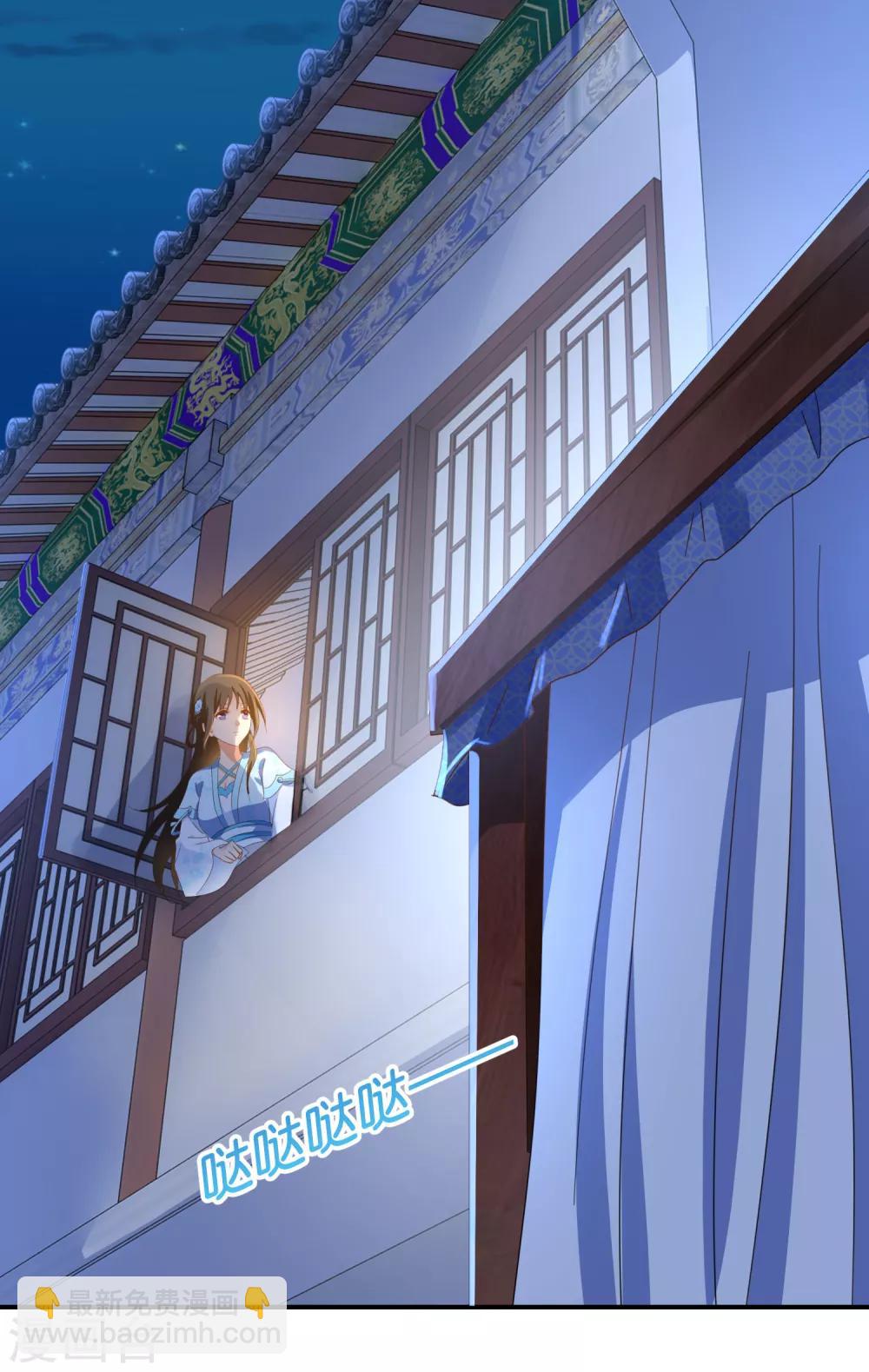 第110话 青娘-第111话