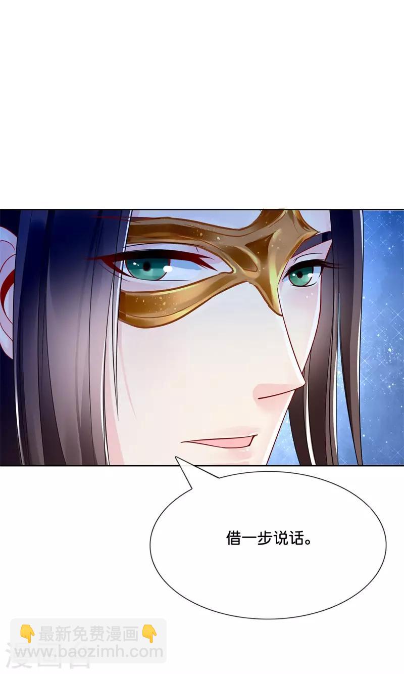 第12话 救人风波-第13话