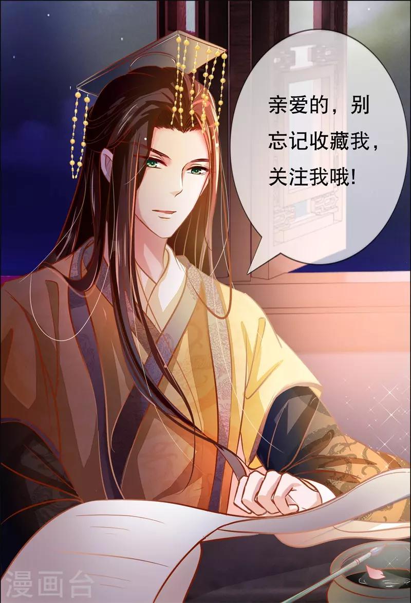 第12话 救人风波-第13话