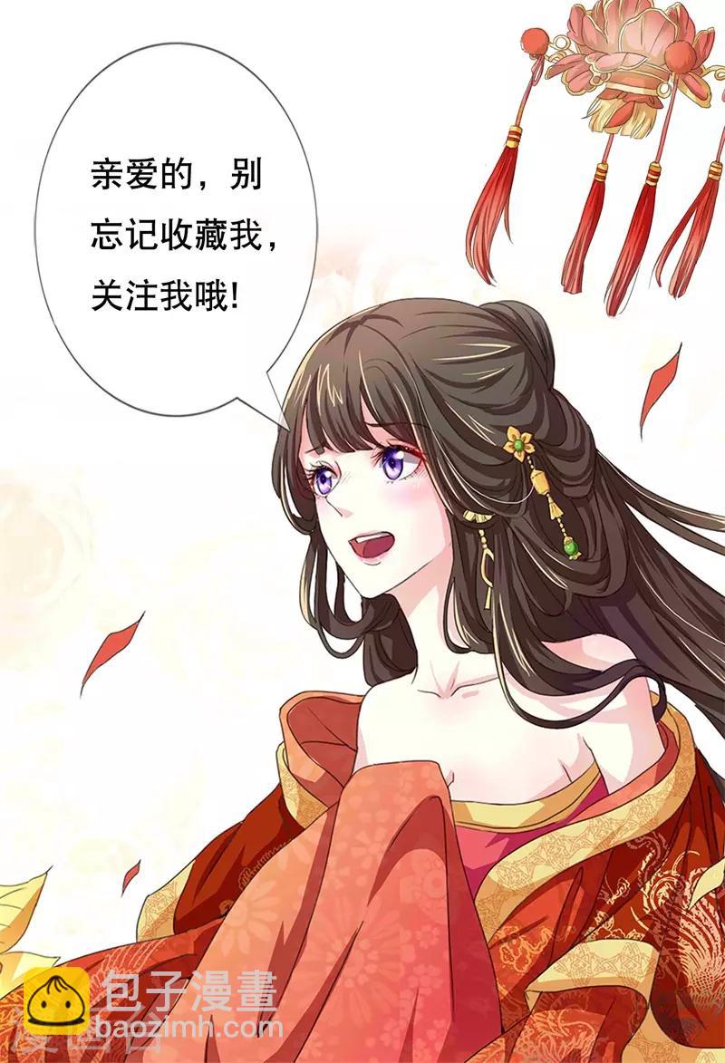 第12话 救人风波-第13话