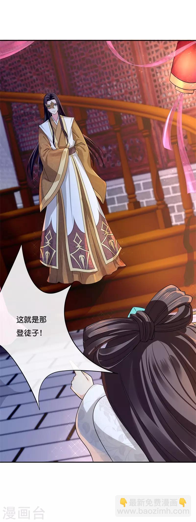 第12话 救人风波-第13话