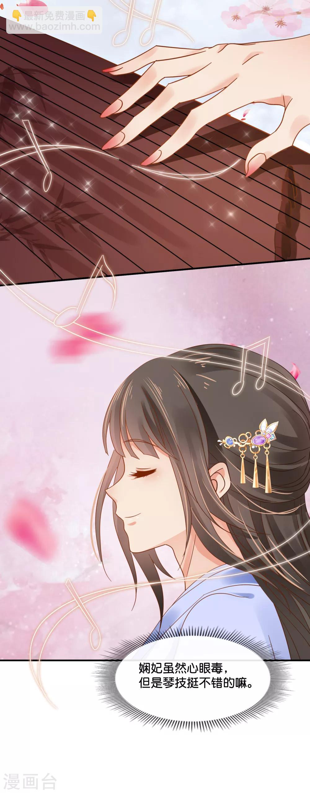 第116话 第一届文艺汇演-第117话