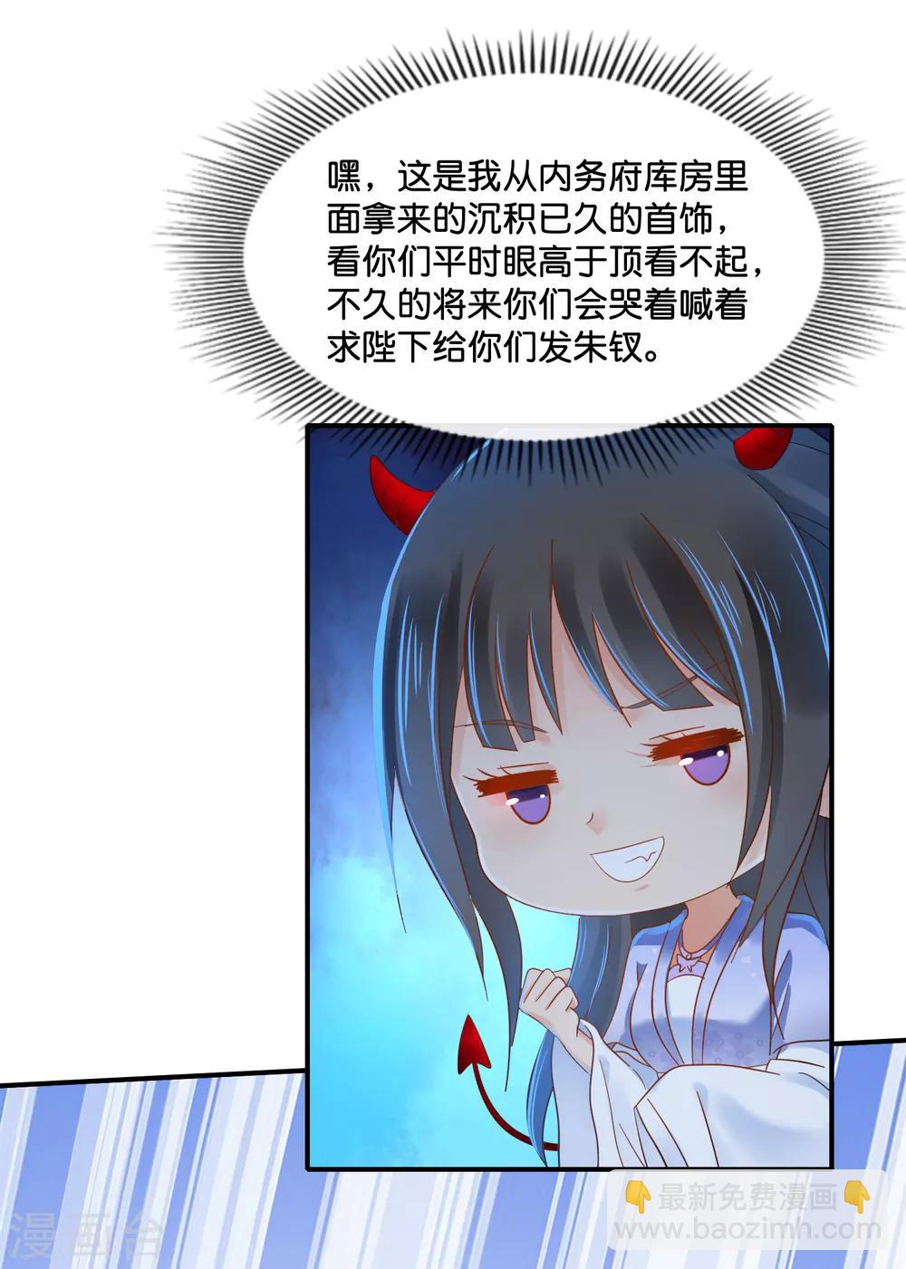 第116话 第一届文艺汇演-第117话