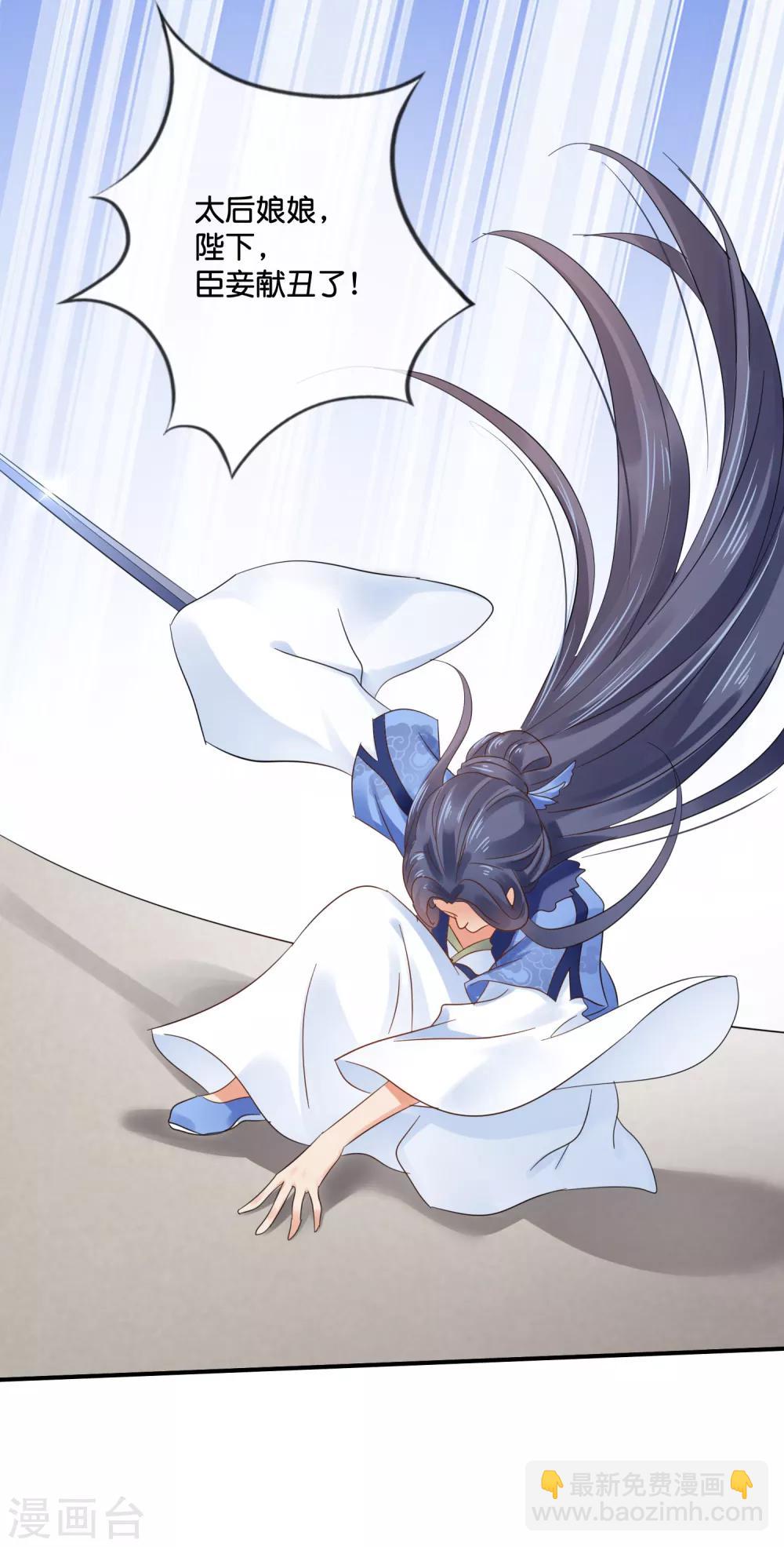 第116话 第一届文艺汇演-第117话