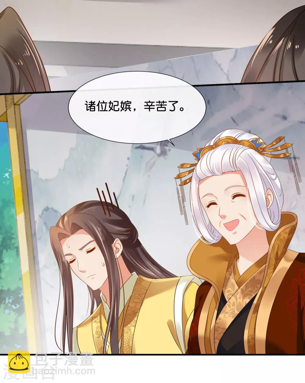 第116话 第一届文艺汇演-第117话