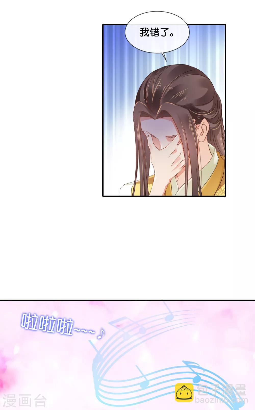 第116话 第一届文艺汇演-第117话