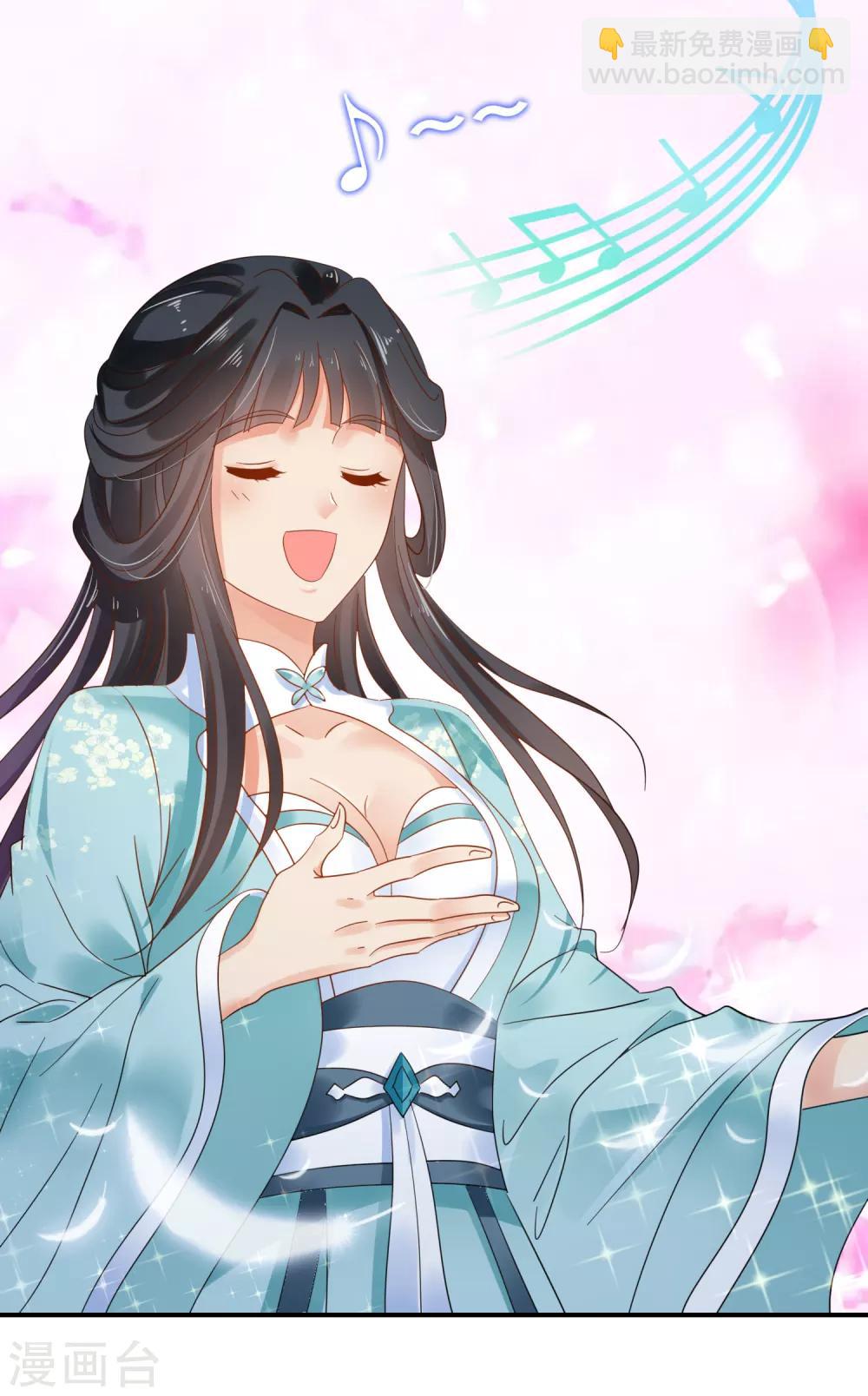 第116话 第一届文艺汇演-第117话