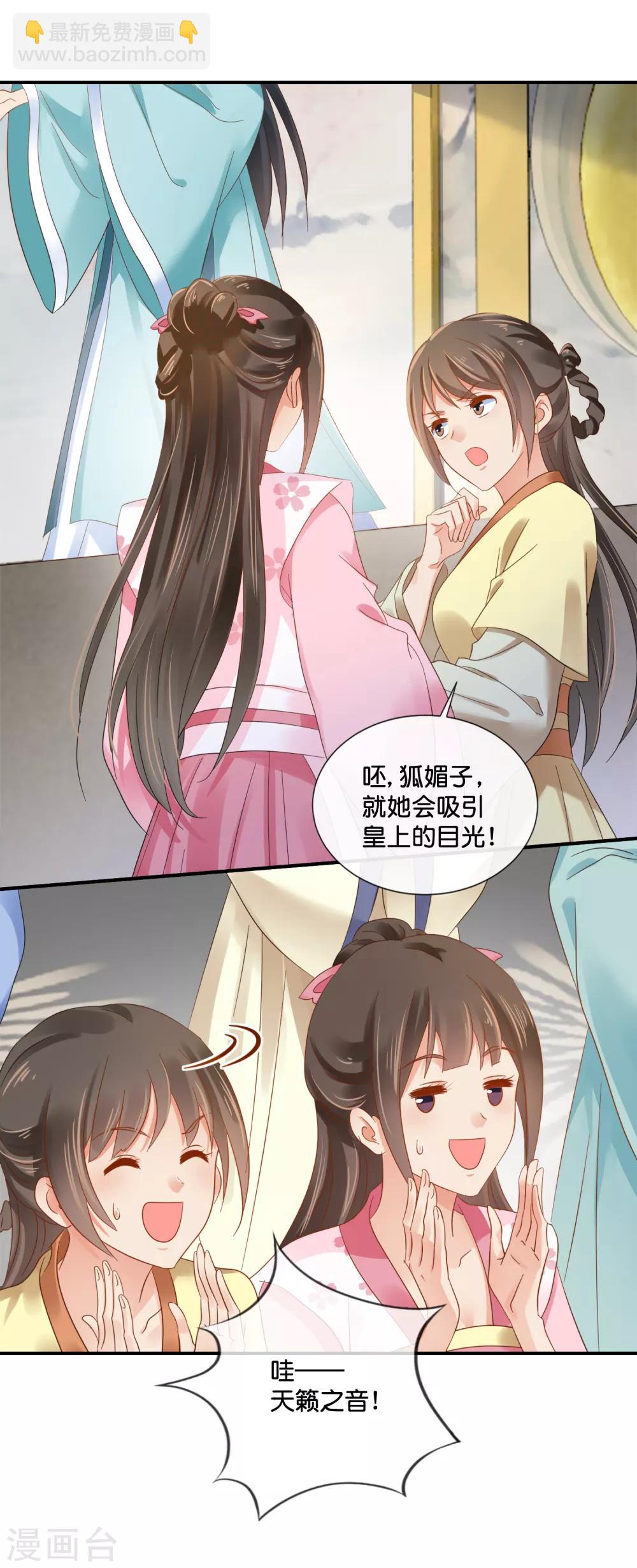 第116话 第一届文艺汇演-第117话