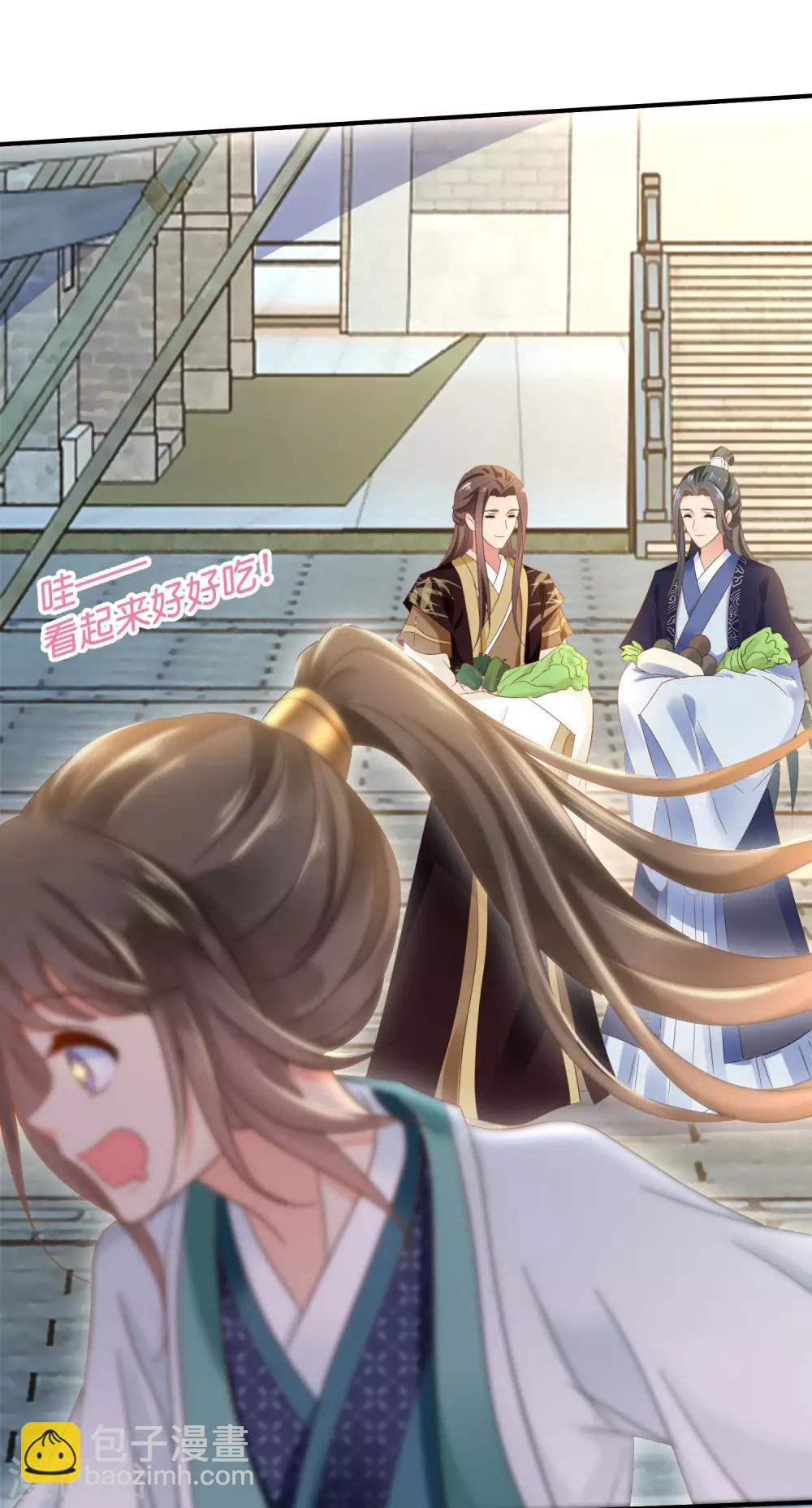 第122话 做皇帝真难-第123话