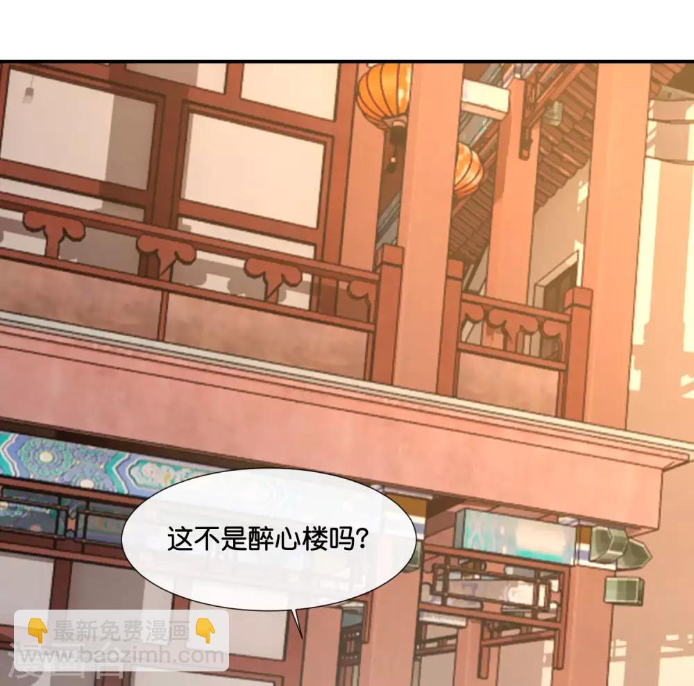 冷宮廢后要逆天 - 第124話 帶着太后逛菜場 - 4