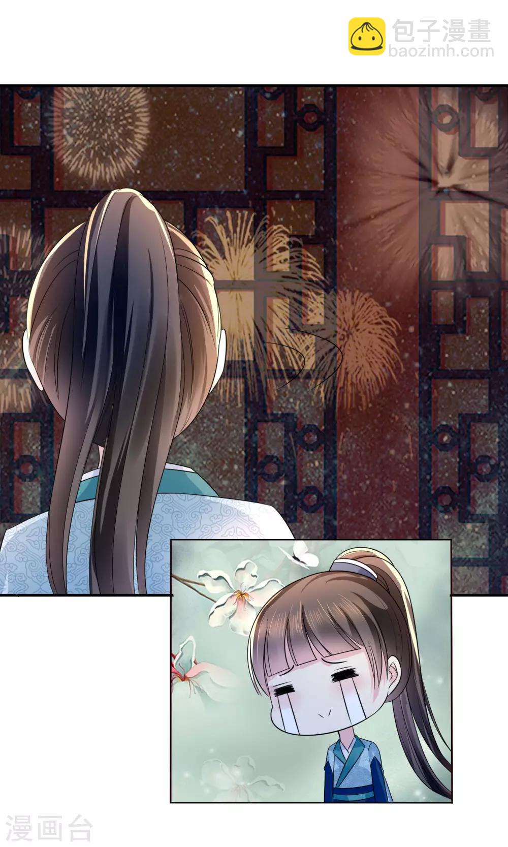 第14话 失散-第15话