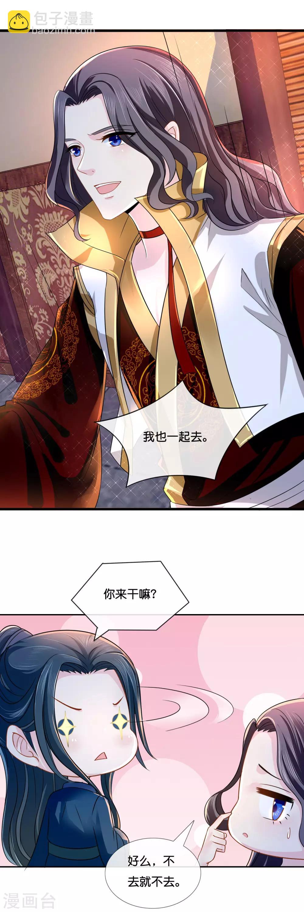 第14话 失散-第15话