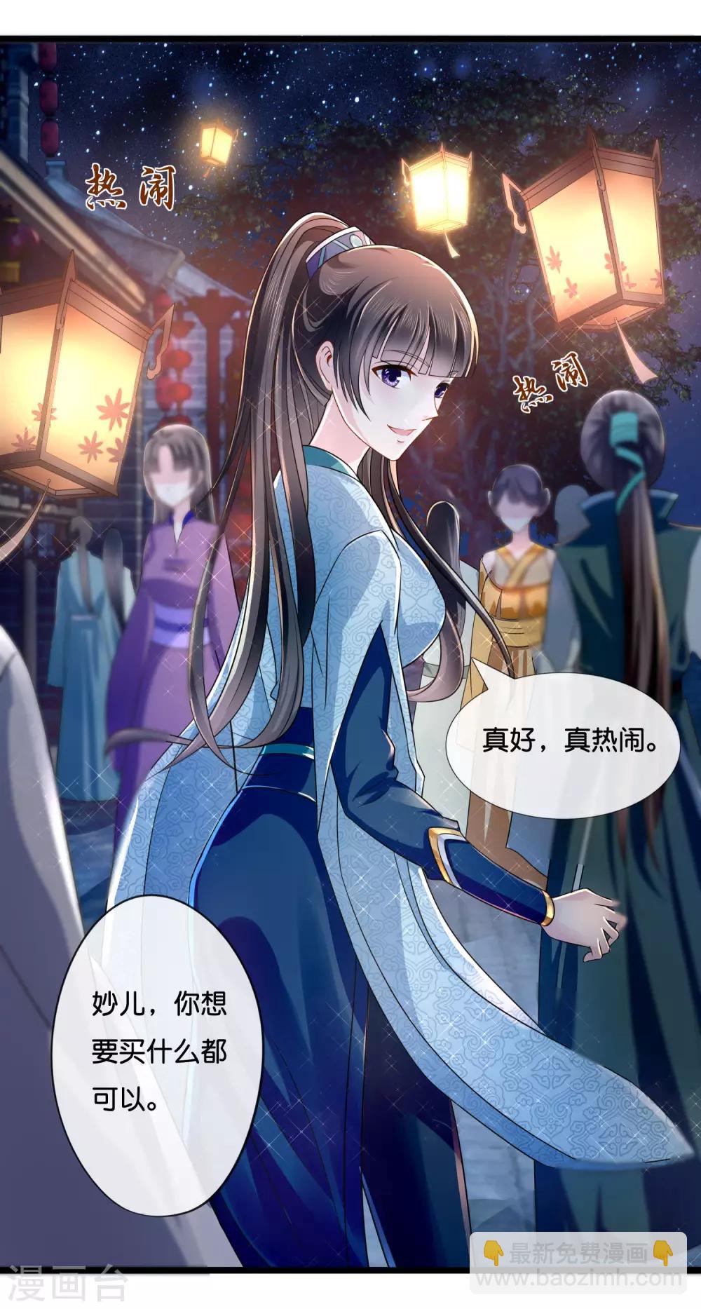 第14话 失散-第15话