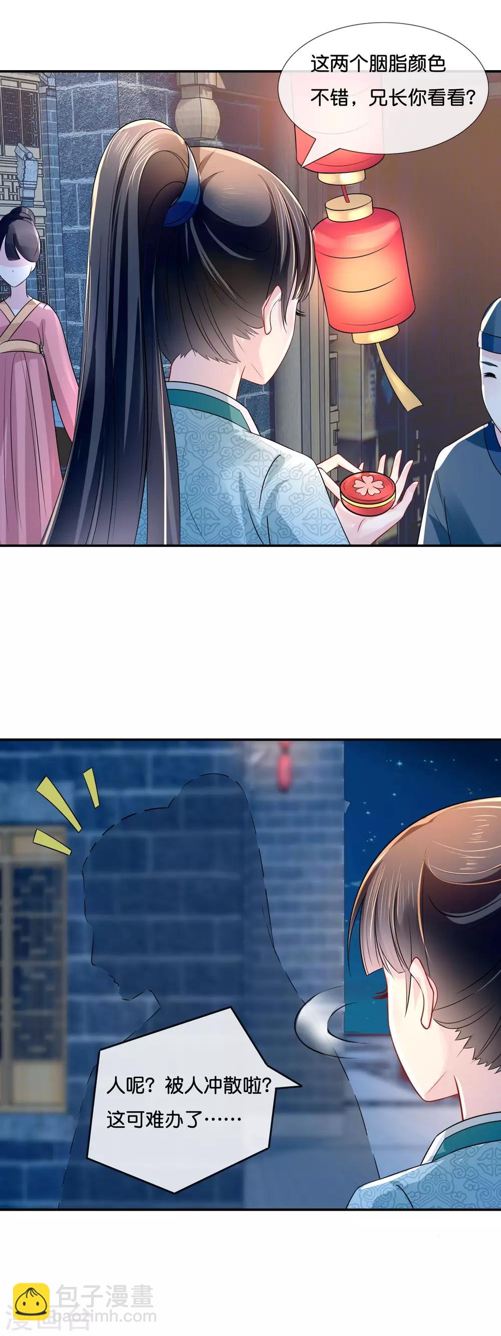 第14话 失散-第15话