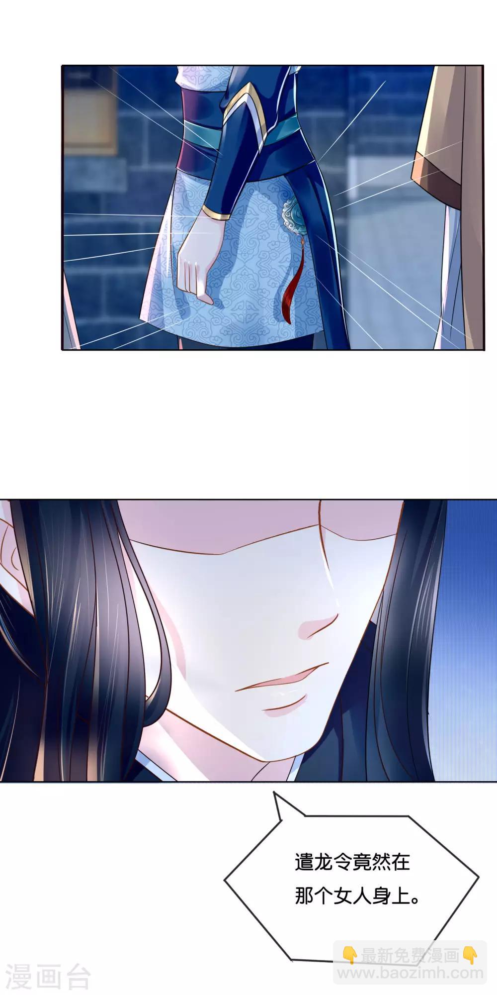 第14话 失散-第15话