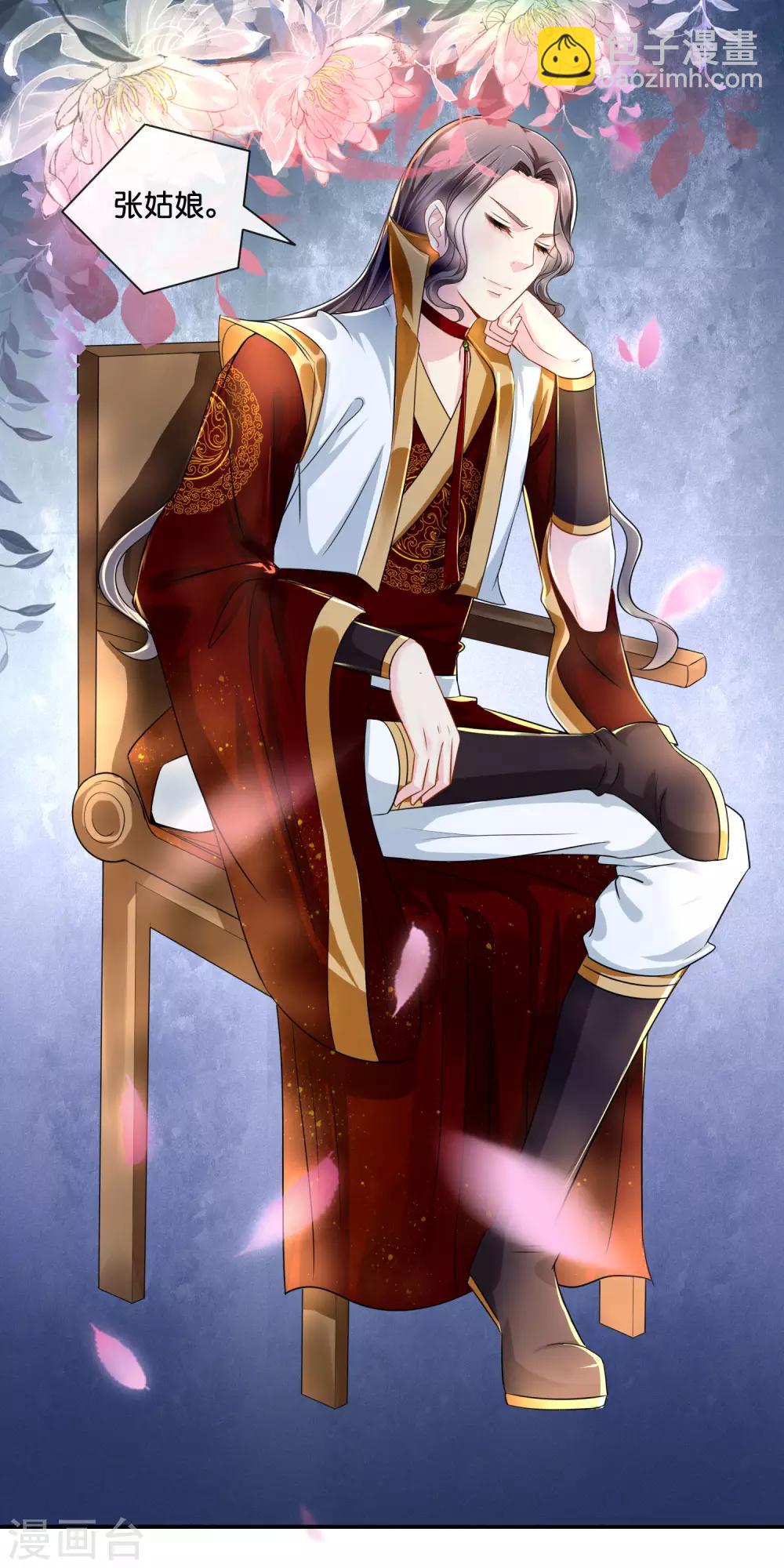 第14话 失散-第15话