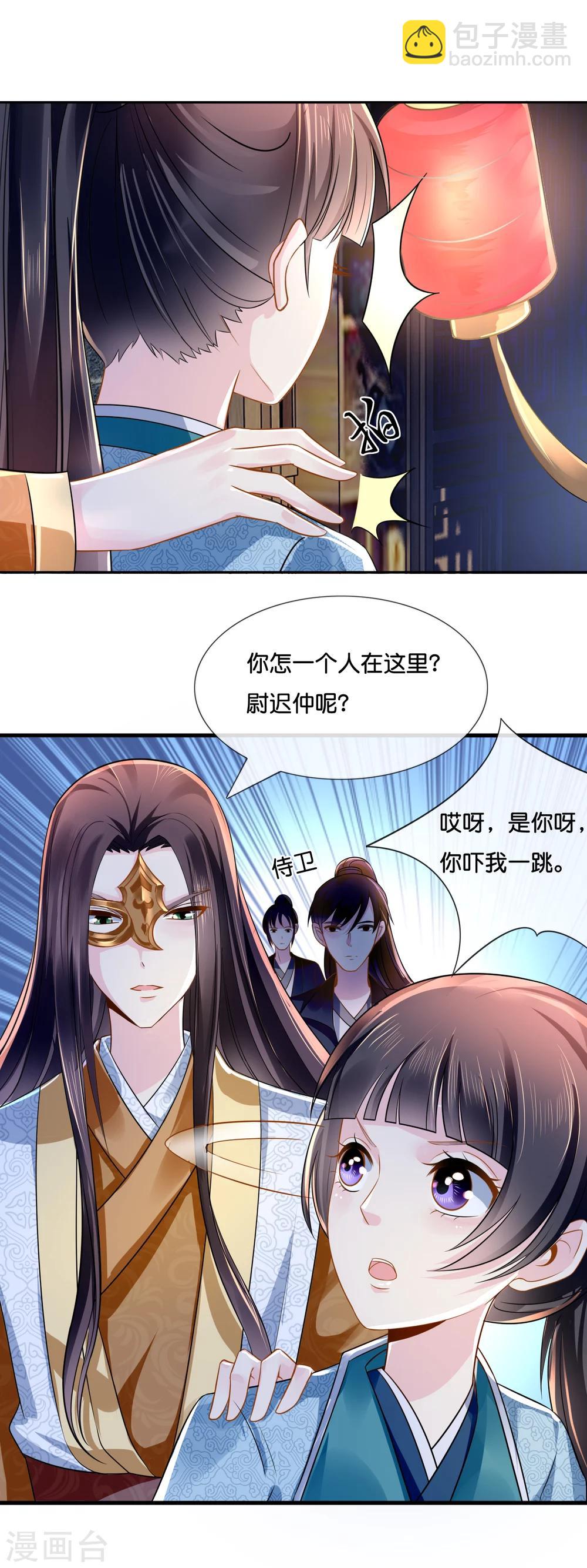 第14话 失散-第15话