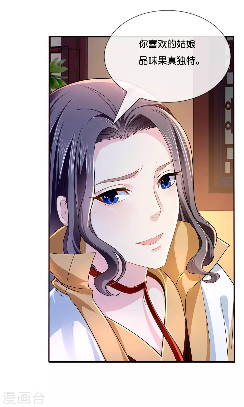 第14话 失散-第15话