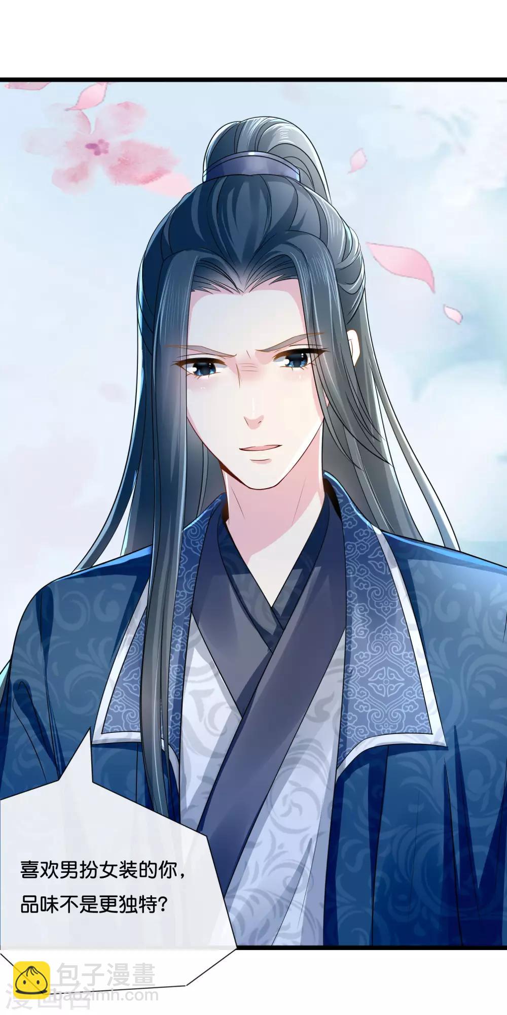 第14话 失散-第15话