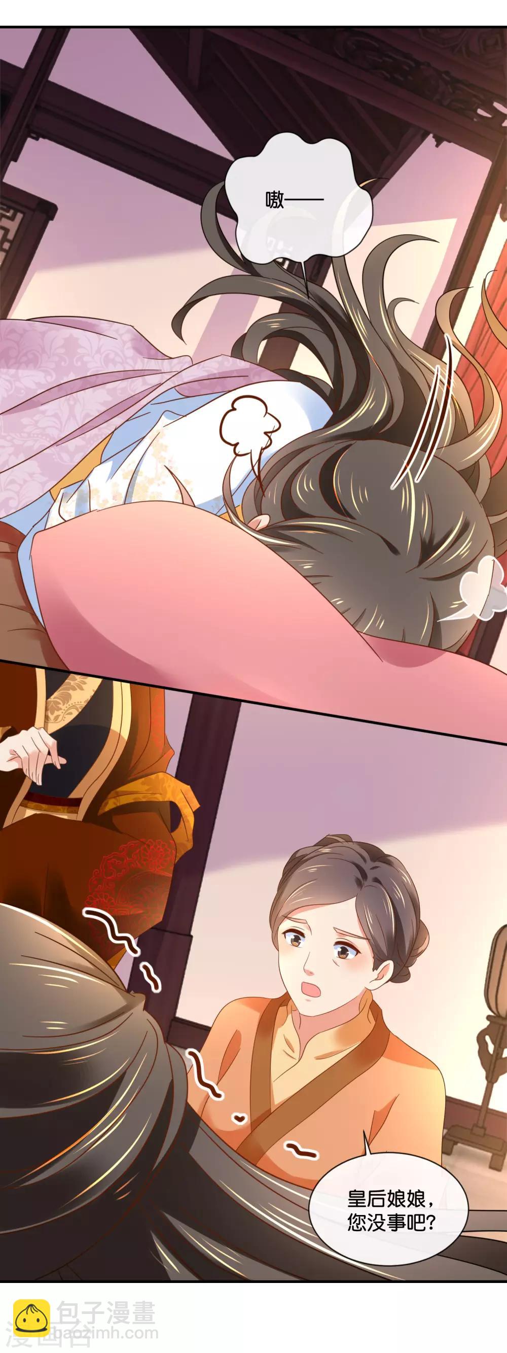 第136话 装病-第137话