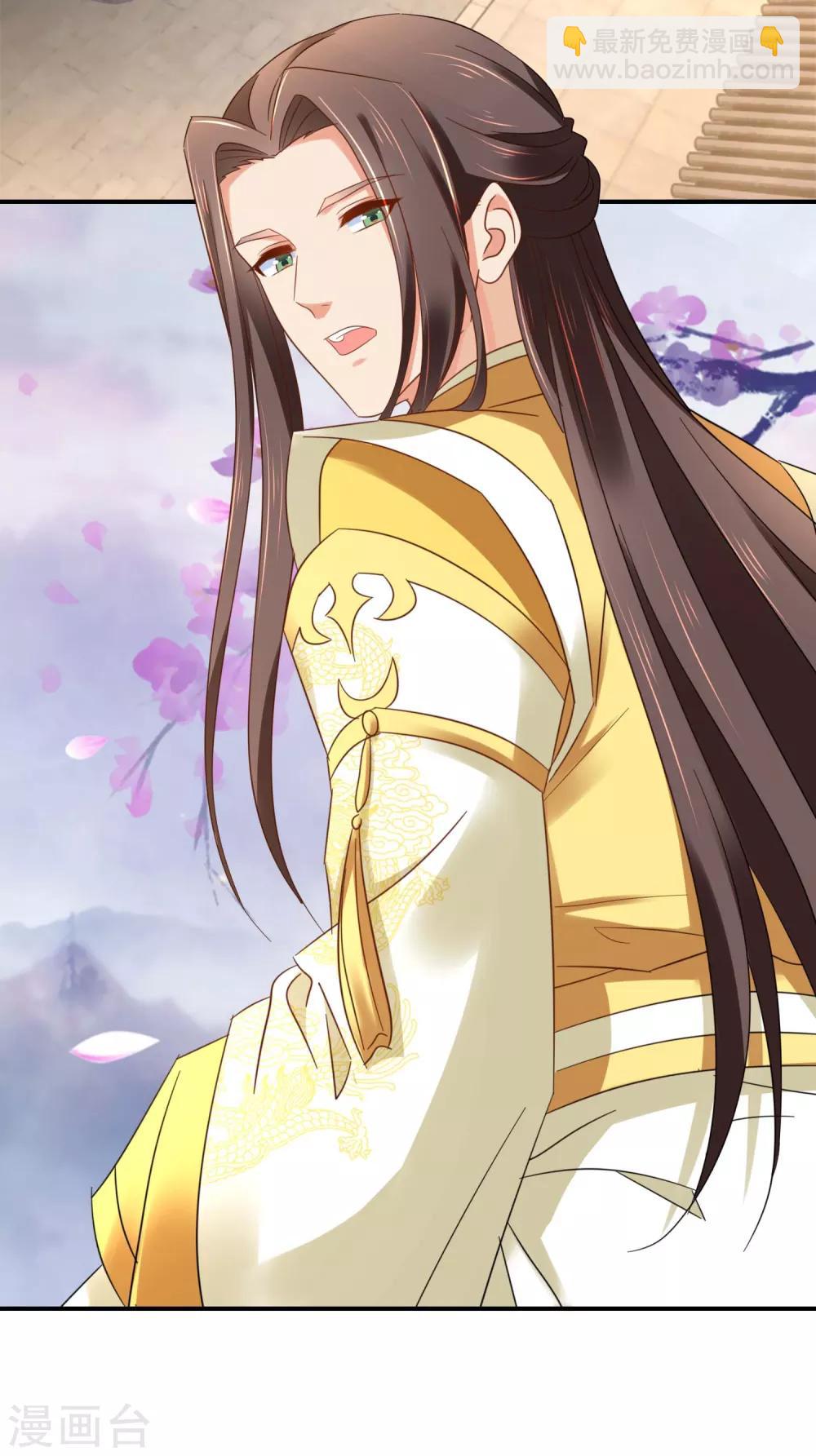 第138话 身不由己-第139话