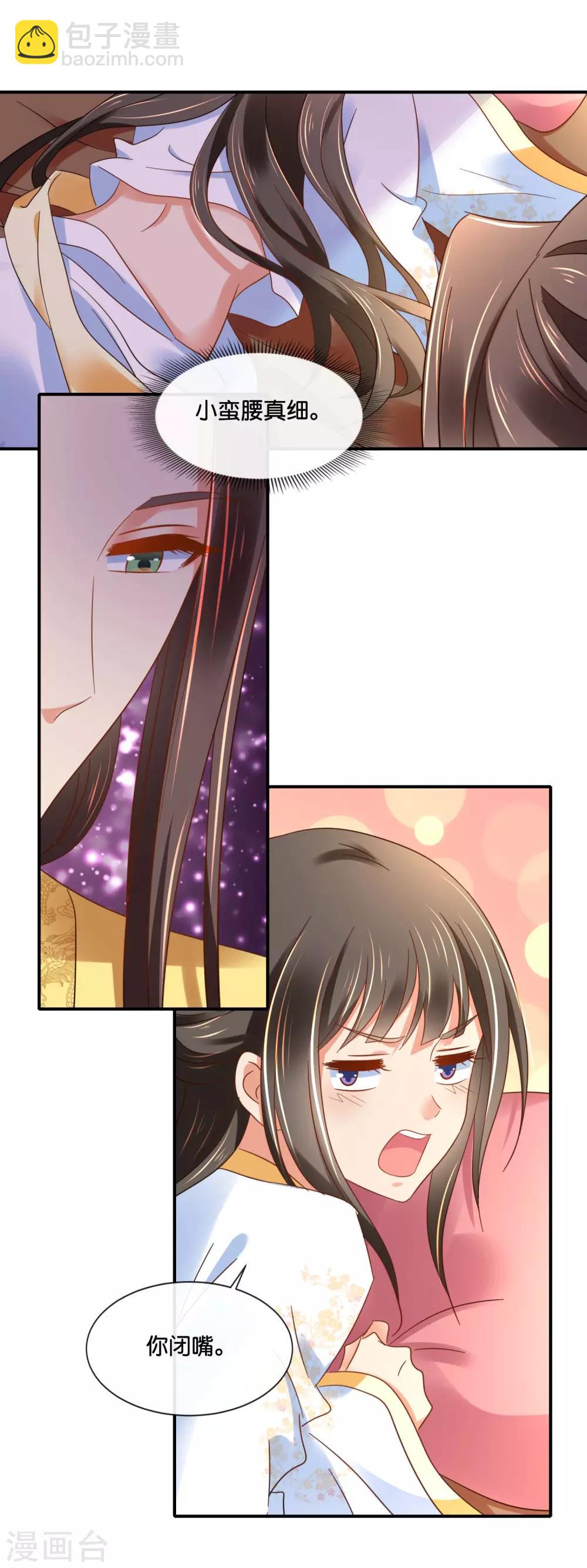 第138话 身不由己-第139话