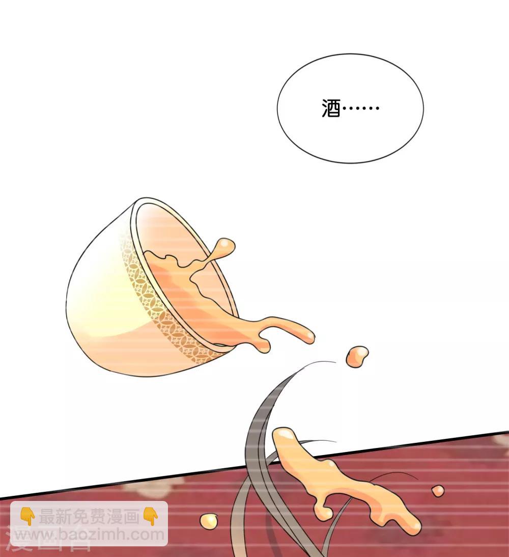 第140话 张妙身死的线索-第141话