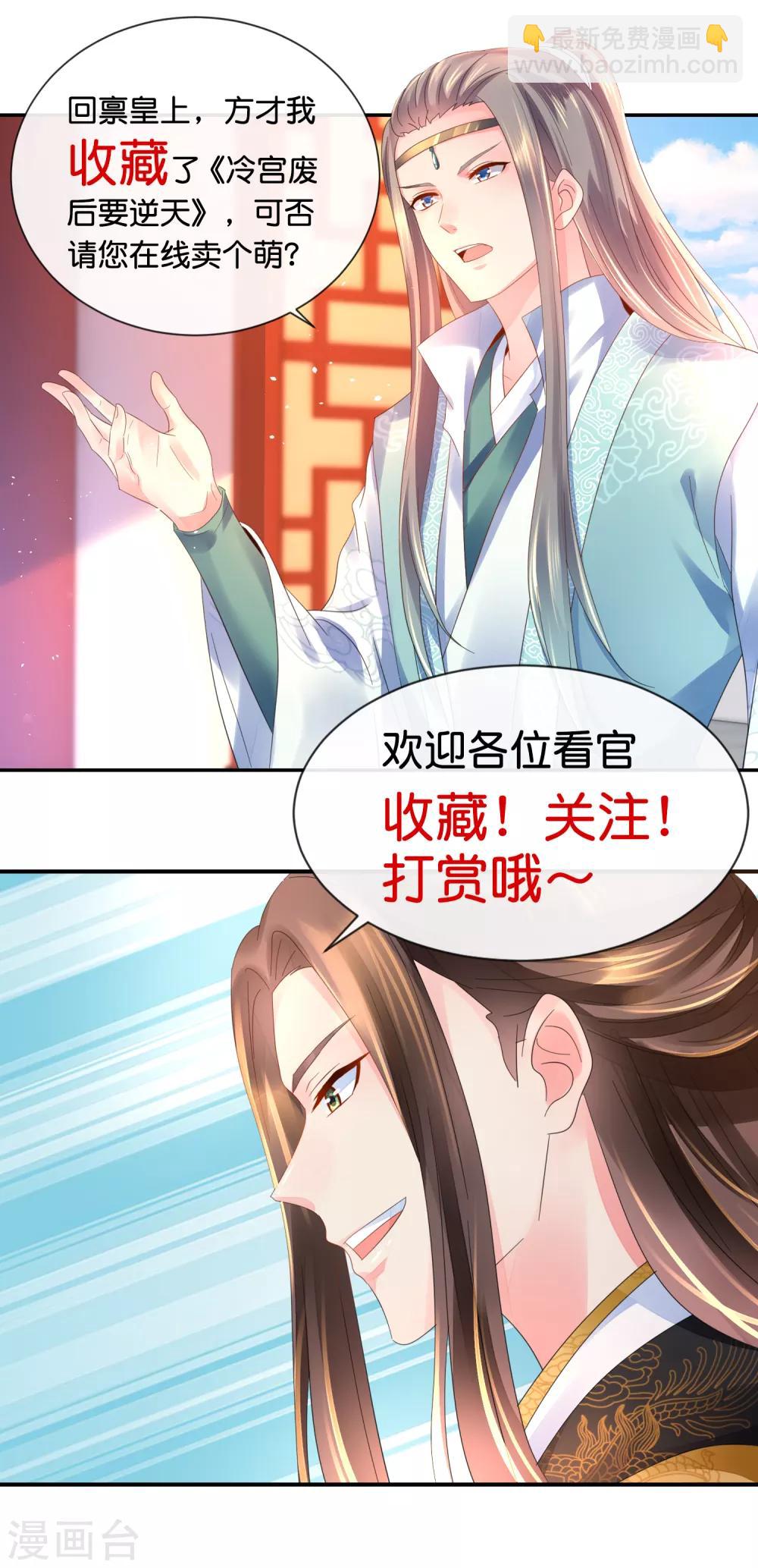 第142话 线索断了-第143话