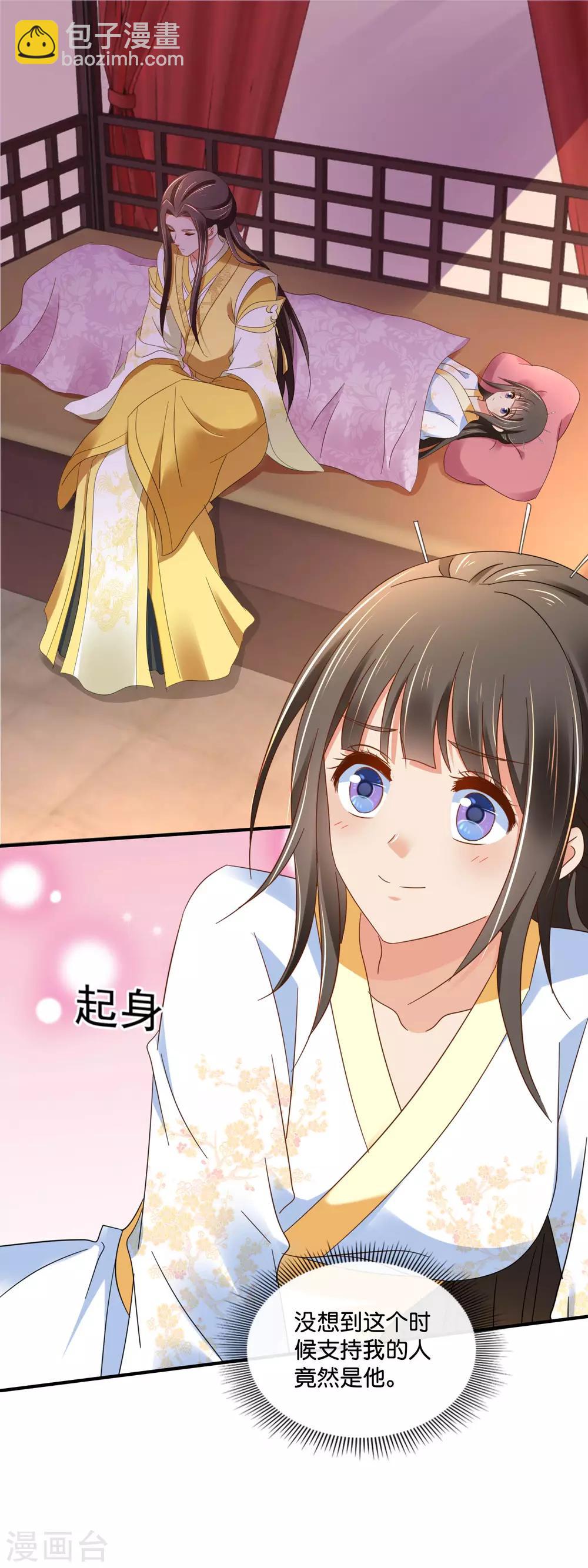 第142话 线索断了-第143话