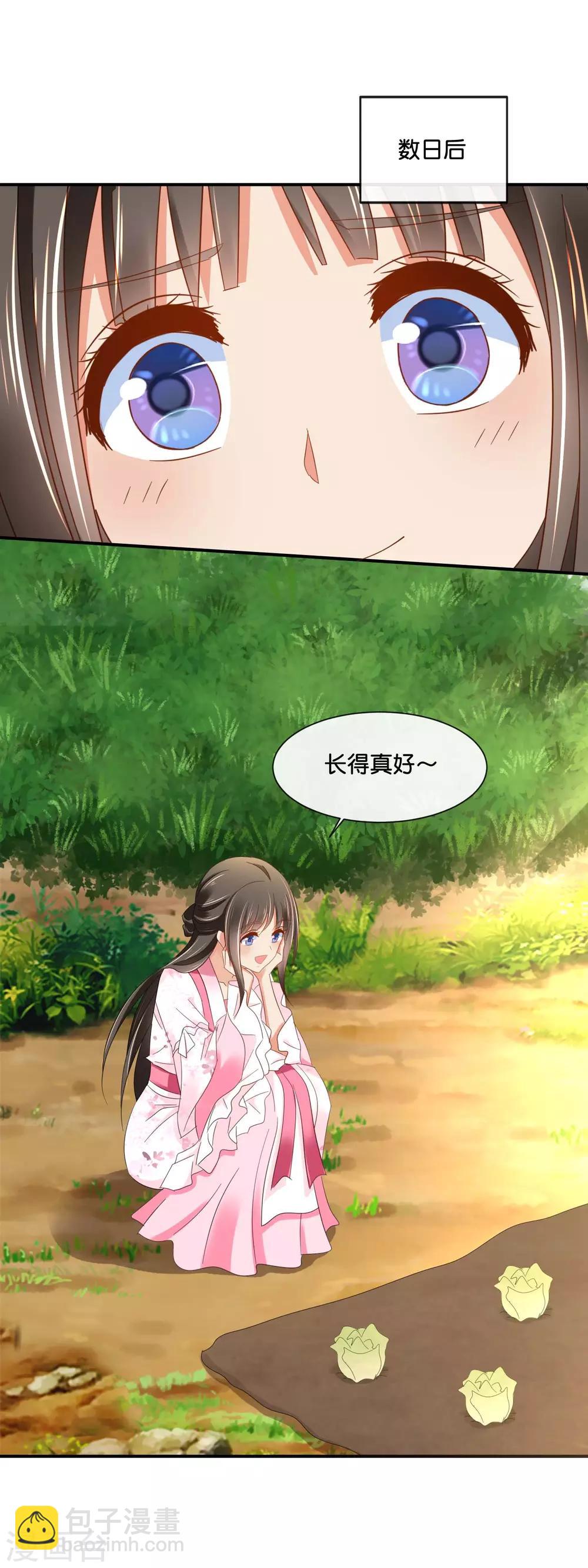 第142话 线索断了-第143话