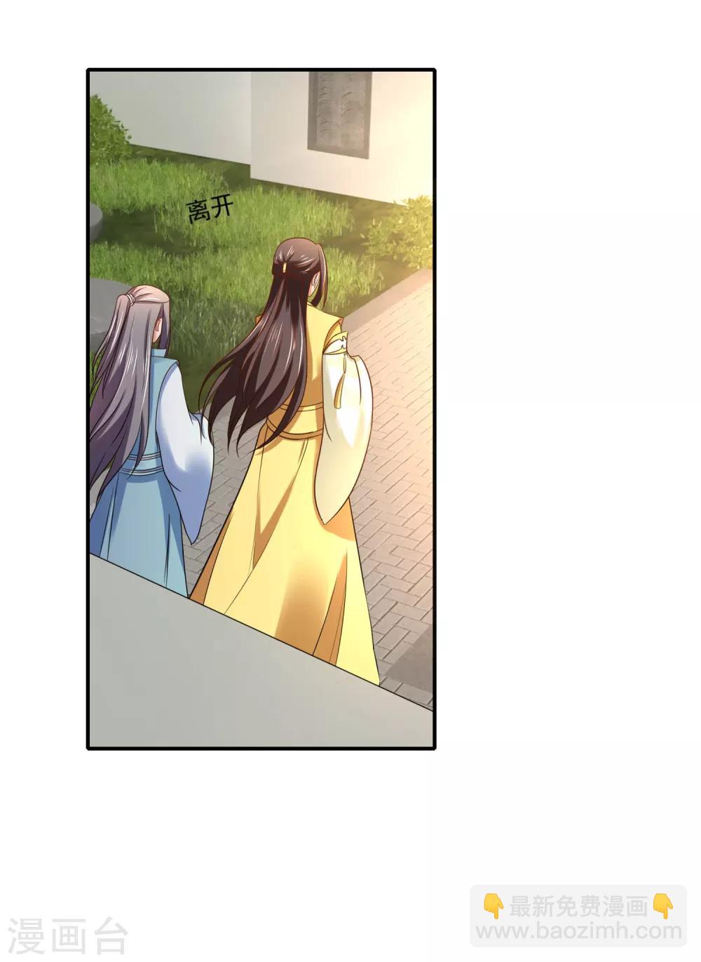 第144话 老张家的好基因-第145话