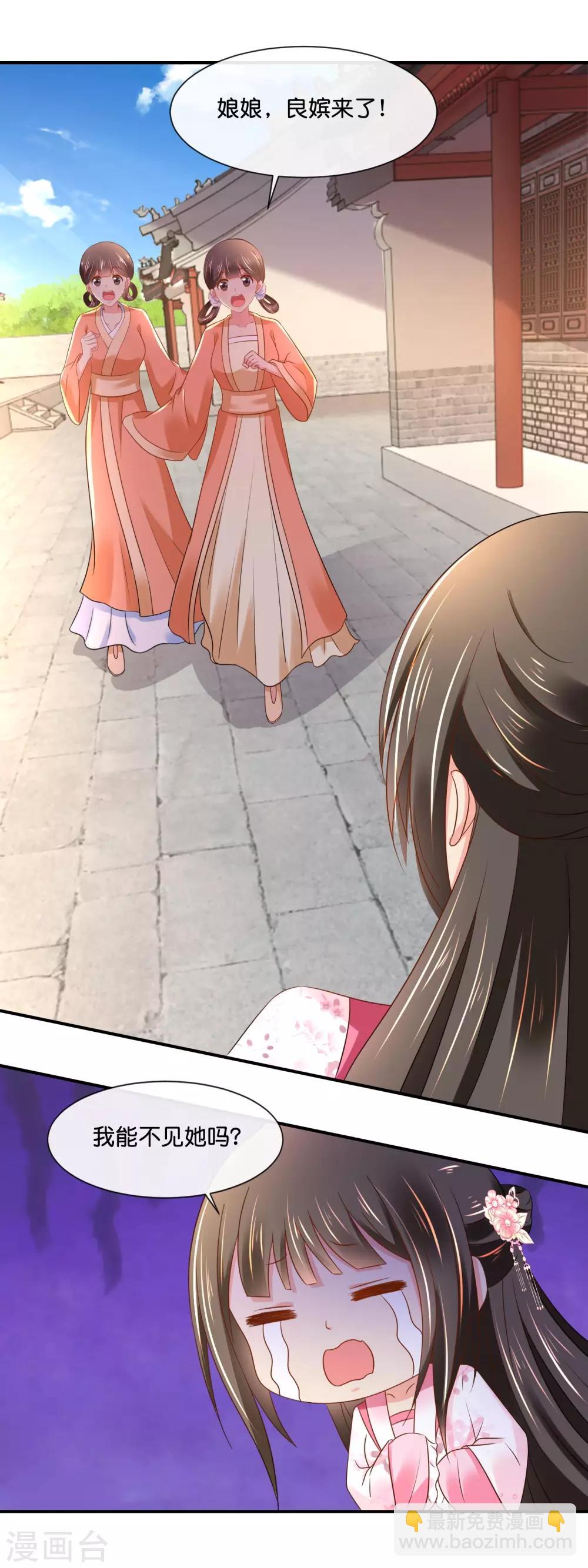 第148话 陈家-第149话