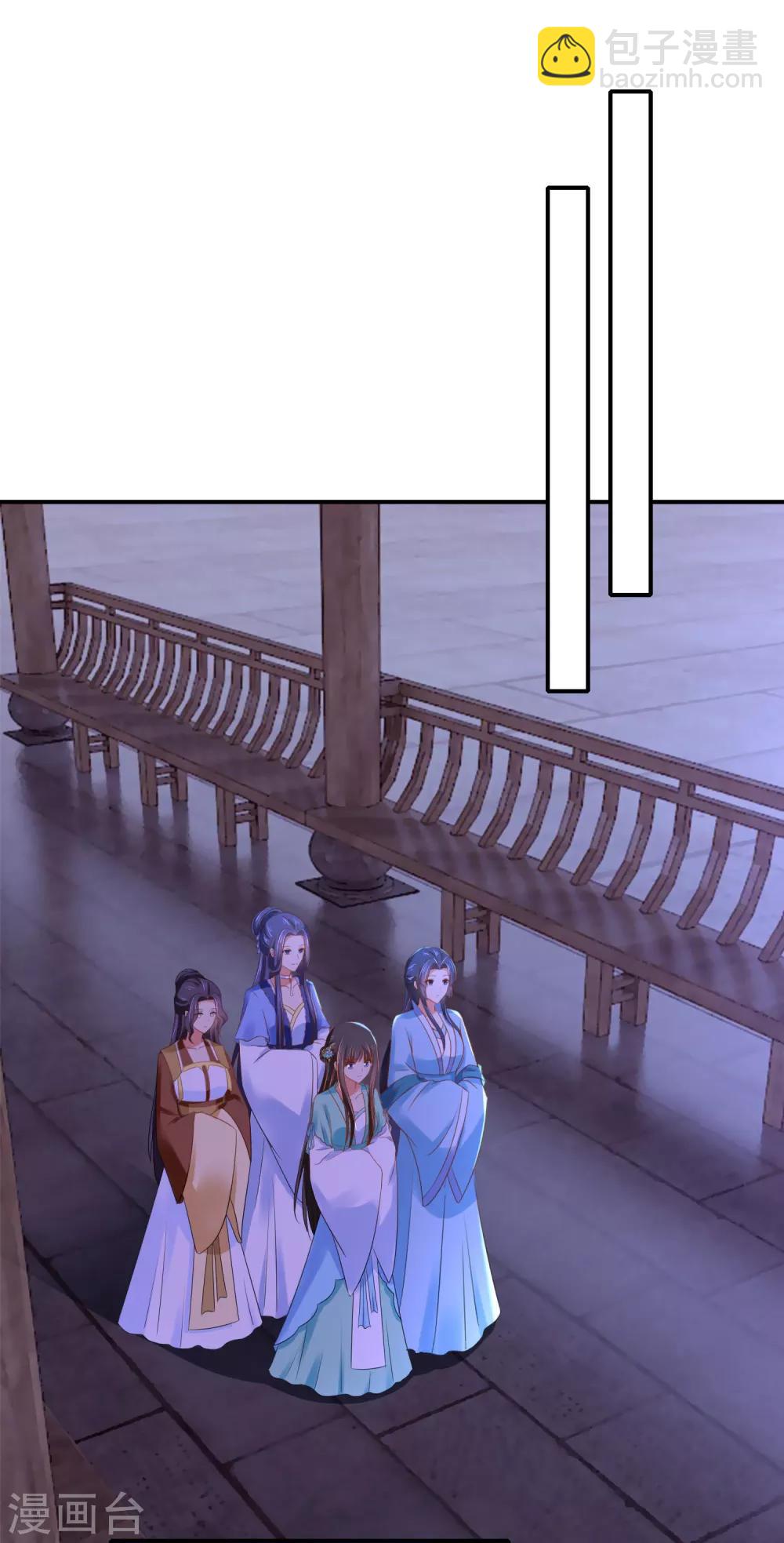 第158话 得罪得透透的-第159话