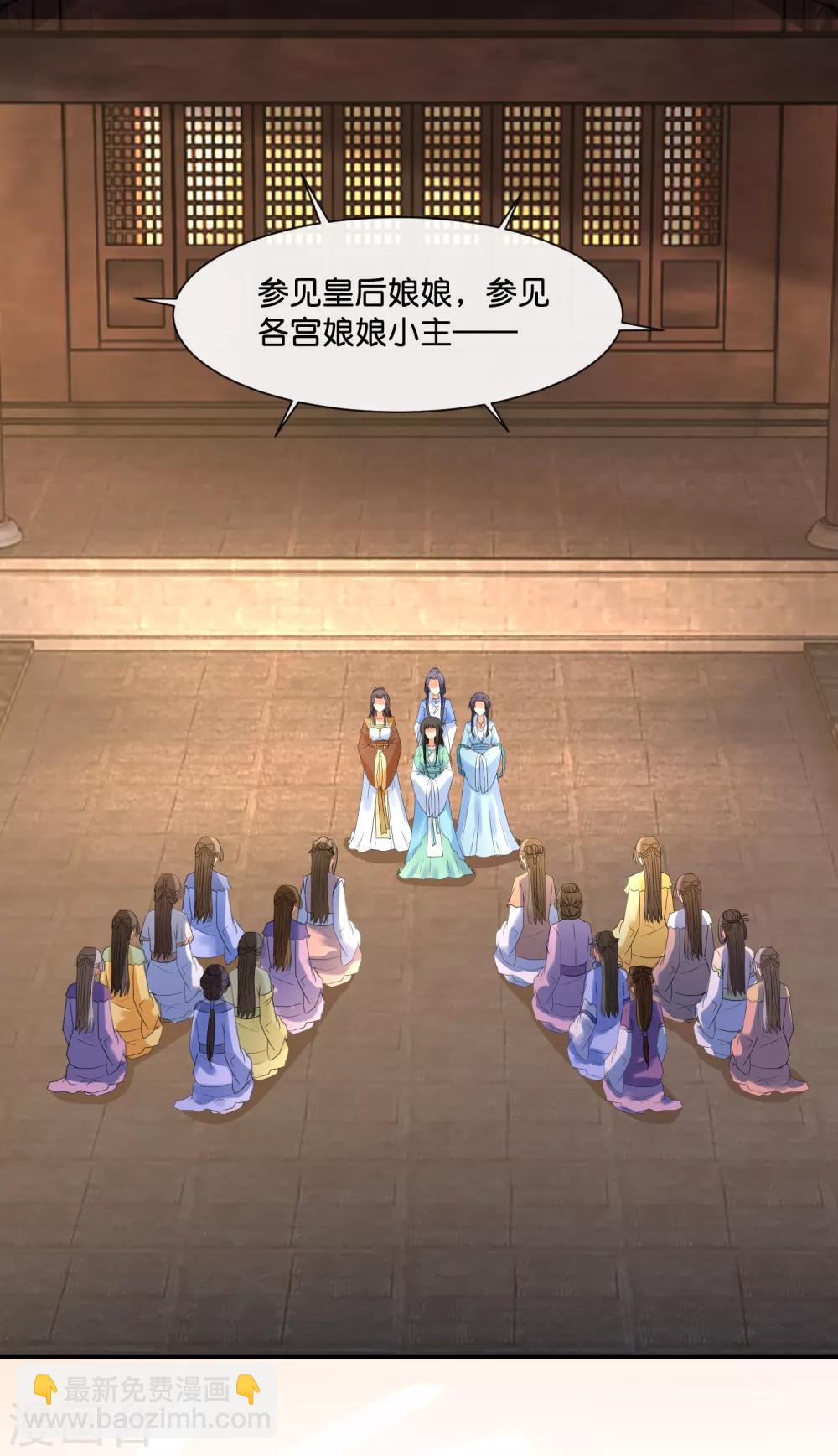 第158话 得罪得透透的-第159话